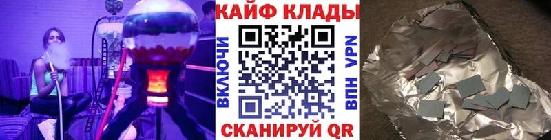 Все наркотики Кингисепп КОКАИН  Конопля  МЕФ  Гашиш 