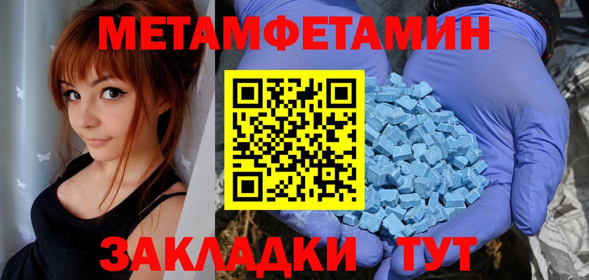 АМФЕТАМИН 97% Кингисепп