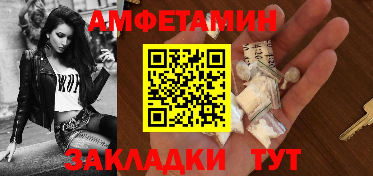 АМФЕТАМИН  Кингисепп  Амфетамин 98% 