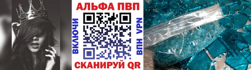 Alpha-PVP мука  Кингисепп 