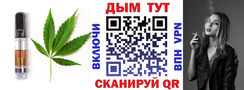Cannafood марихуана  Кингисепп 