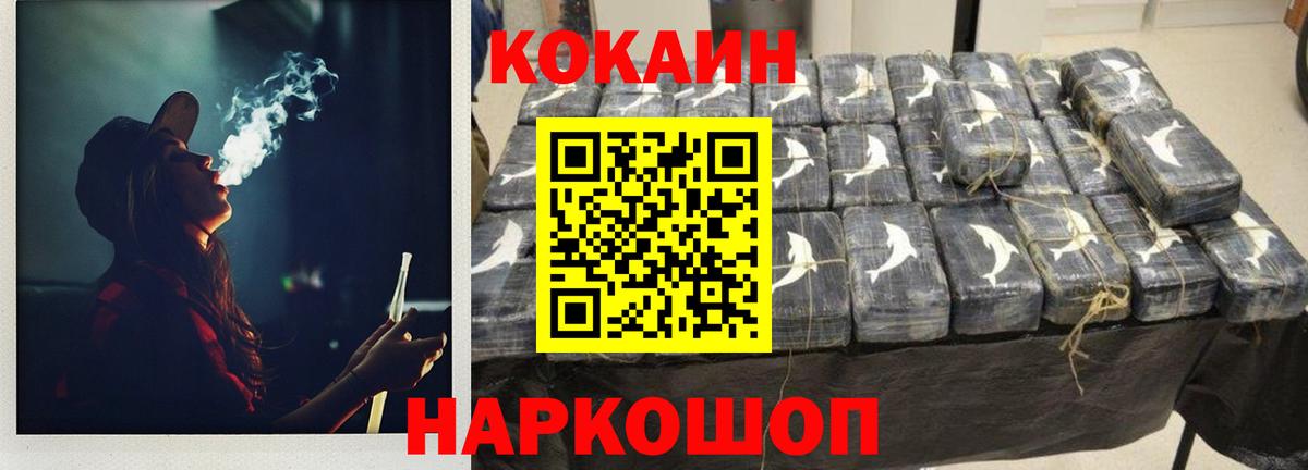 Cocaine VHQ  Кокаин  Кингисепп  Кокаин Боливия 