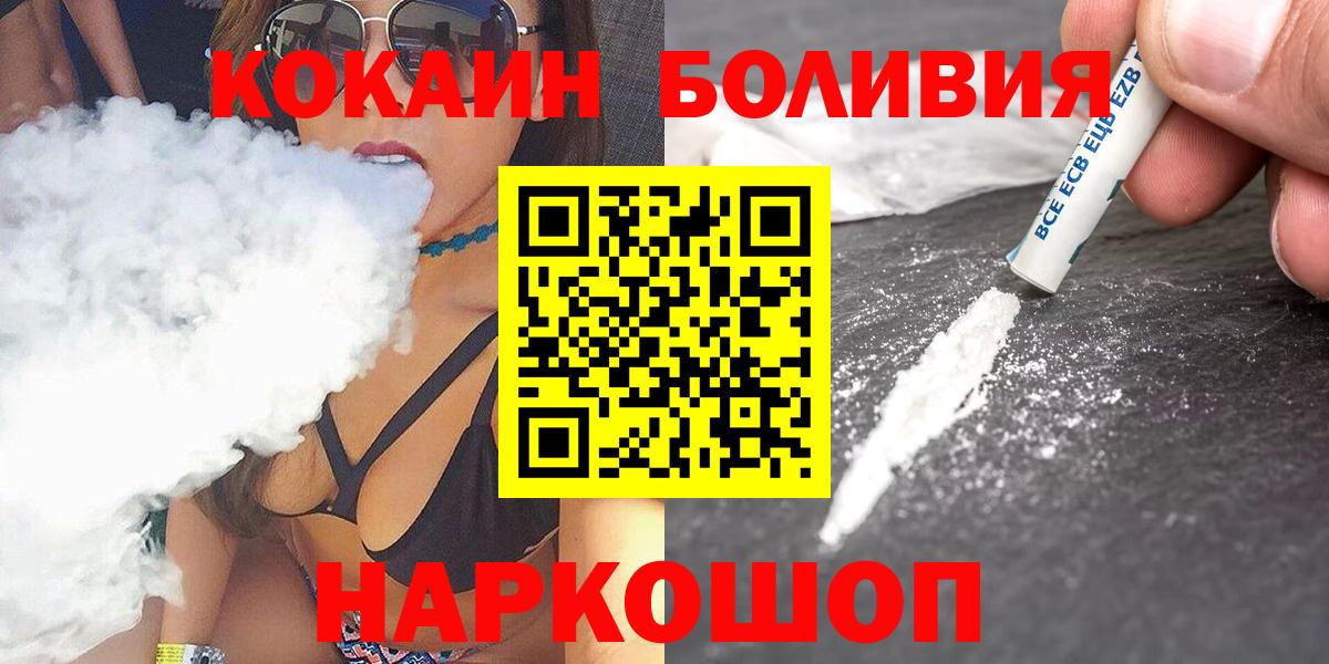 COCAIN FishScale  Вход с VPN  Кингисепп 