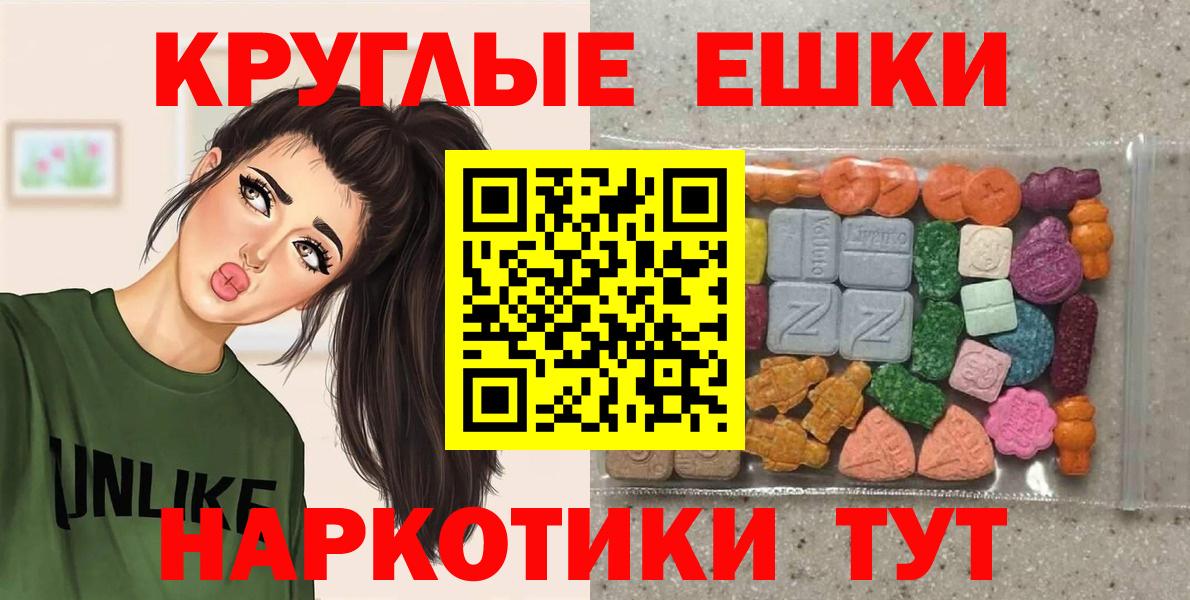 Ecstasy ешки  ЭКСТАЗИ  Кингисепп  Экстази диски  Вход с VPN 