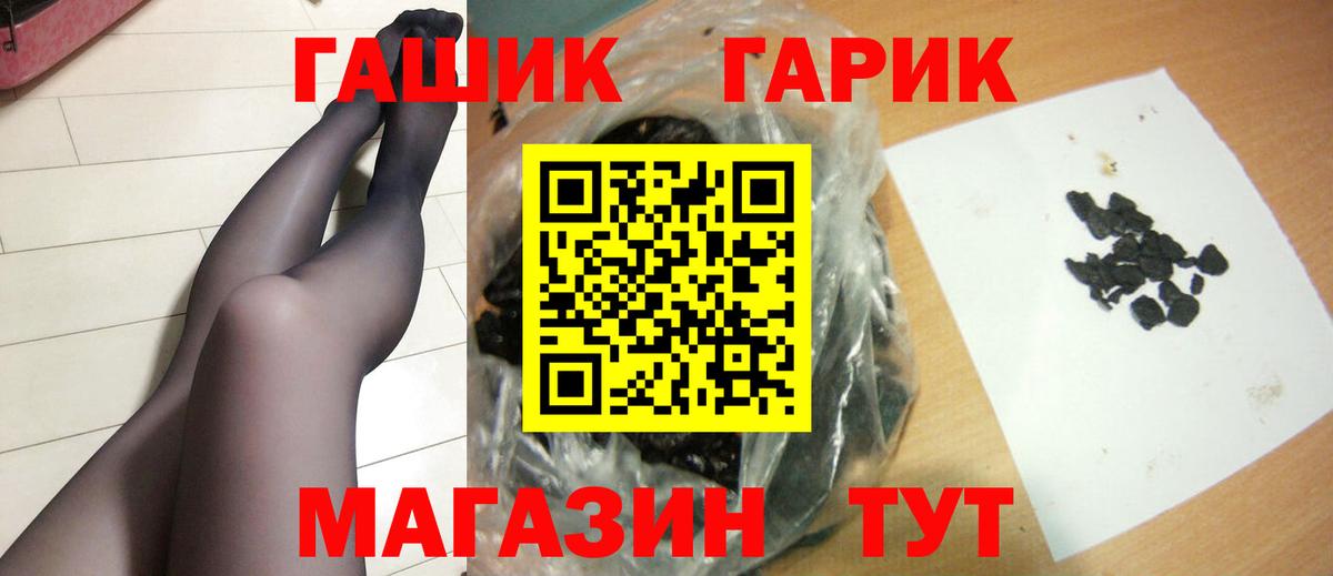 Гашиш убойный  Кингисепп 