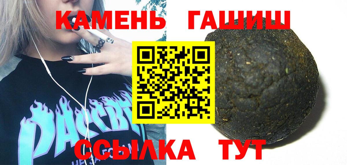 ГАШИШ убойный Кингисепп