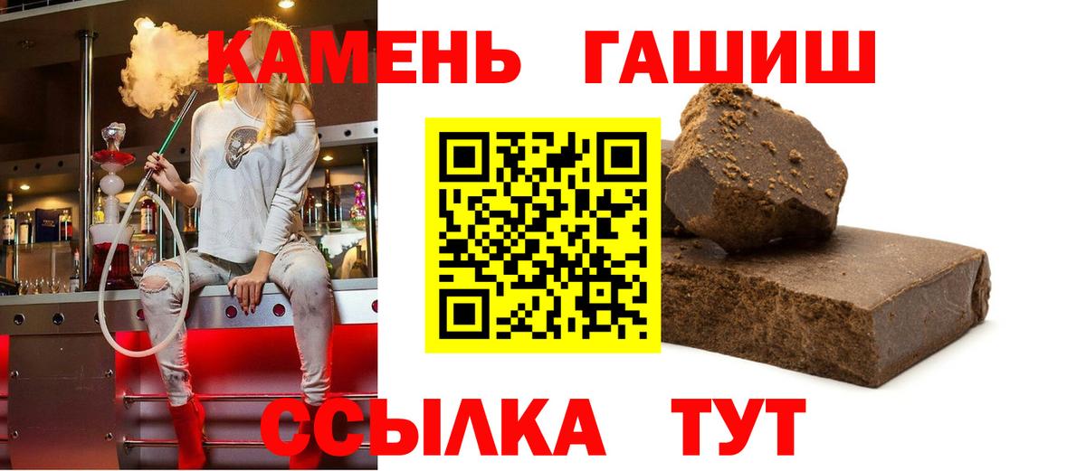 ГАШ Ice-O-Lator Кингисепп