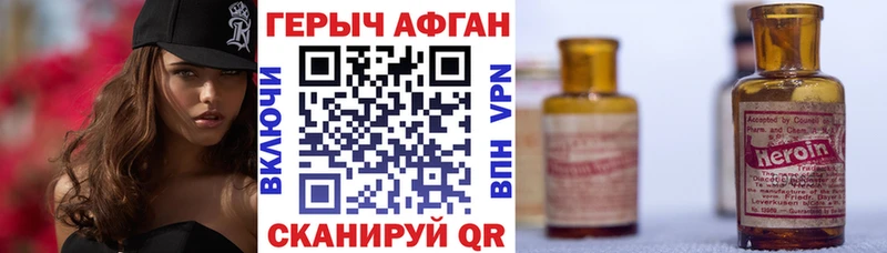 где продают   Кингисепп  ГЕРОИН Heroin 