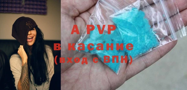 кокс Новокубанск