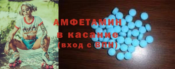 хмурый Новозыбков