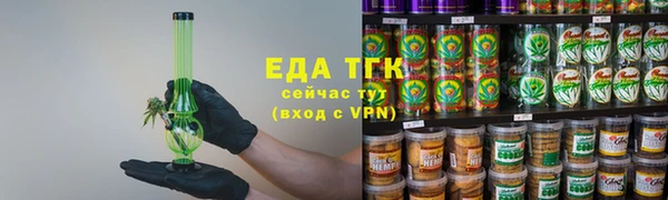 кокс Новокубанск