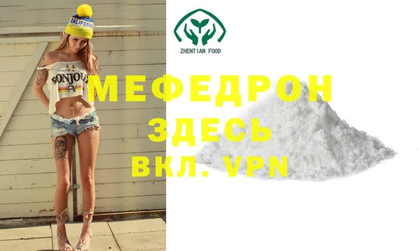 твердый Нея
