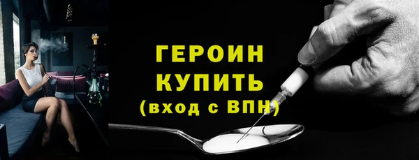 кокс Новокубанск
