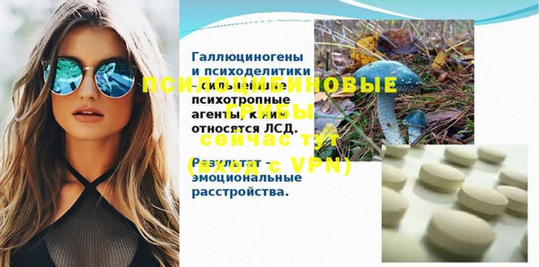 кокс Новокубанск