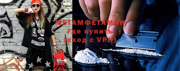 хмурый Новозыбков