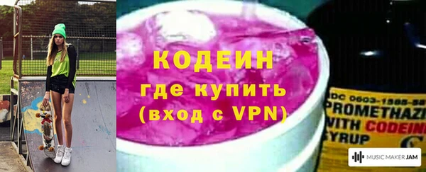 кокс Новокубанск