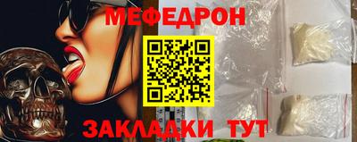метамфетамин Гатчина