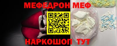 метамфетамин Гатчина