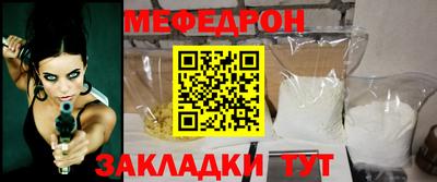 метамфетамин Гатчина