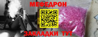 мяу мяу мука Гай