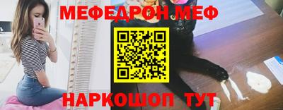 метамфетамин Гатчина
