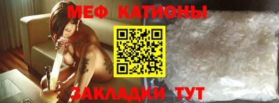 мяу мяу мука Гай