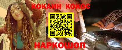 метамфетамин Гатчина