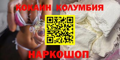 PSILOCYBIN Абакан