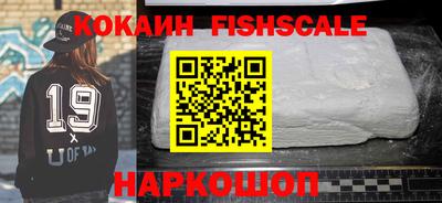 метамфетамин Гатчина