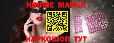 метамфетамин Гатчина