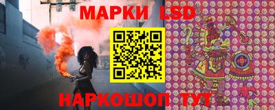 PSILOCYBIN Абакан