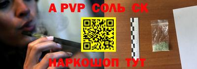 метамфетамин Гатчина