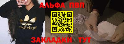 PSILOCYBIN Абакан