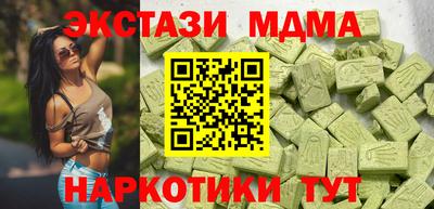 метамфетамин Гатчина