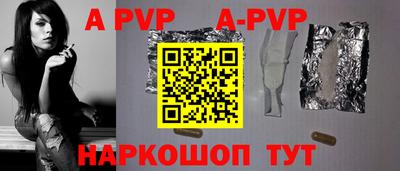 метамфетамин Гатчина