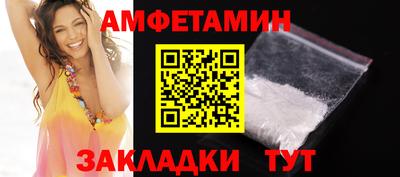 PSILOCYBIN Абакан