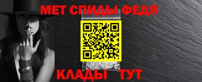 метамфетамин Гатчина