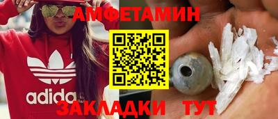 метамфетамин Гатчина