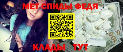 метамфетамин Гатчина