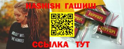 метамфетамин Гатчина