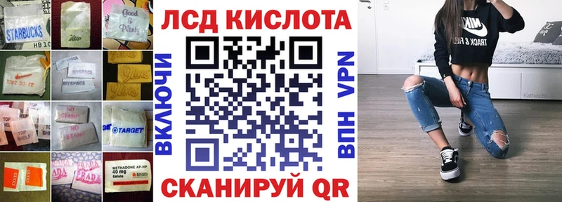 ЛСД экстази ecstasy  Кингисепп 