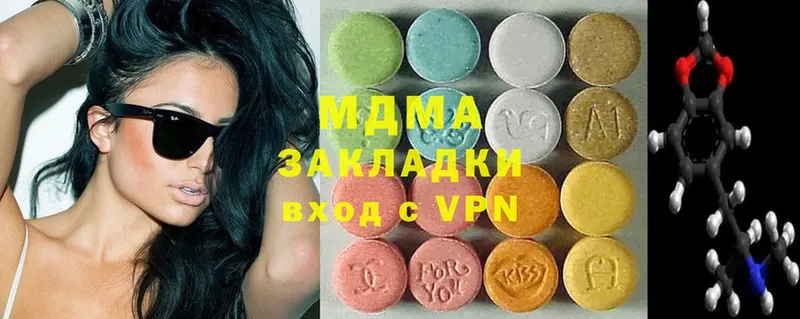 MDMA Molly  дарнет шоп  Кингисепп 