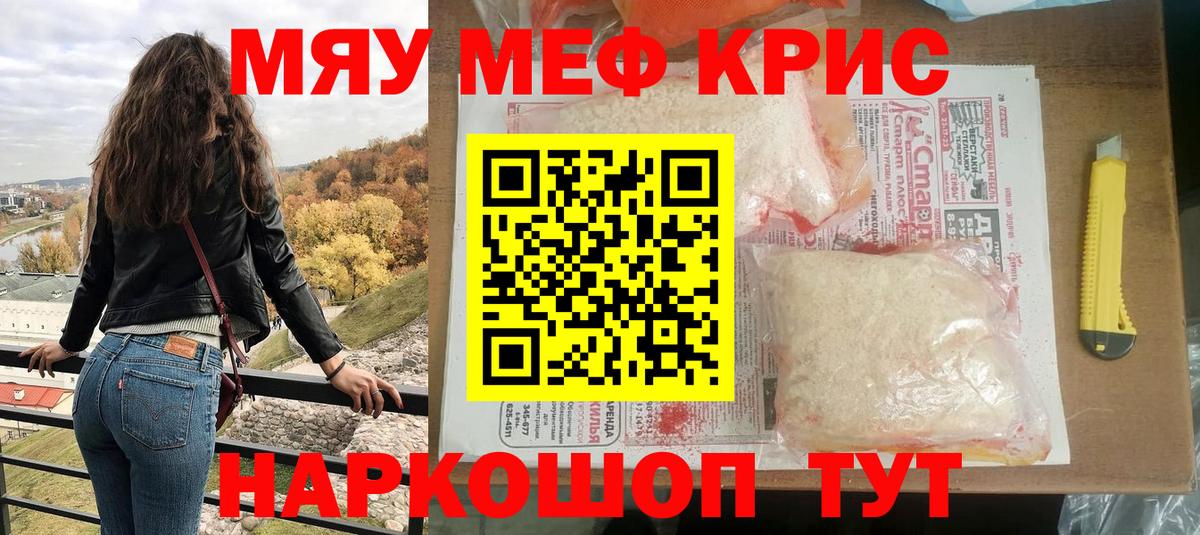 АМФ   Кингисепп  ЭКСТАЗИ  ГАШ  МДМА  Меф кристаллы  COCAIN  Вход с VPN  ГЕРОИН  Конопля 