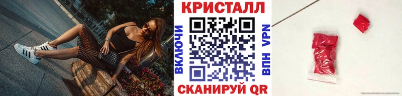 МЕТАМФЕТАМИН мет  цены наркотик  Кингисепп 
