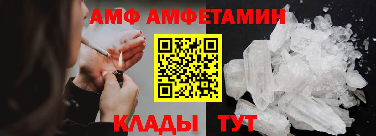 Кингисепп  Первитин мет  Первитин мет  Вход с VPN 