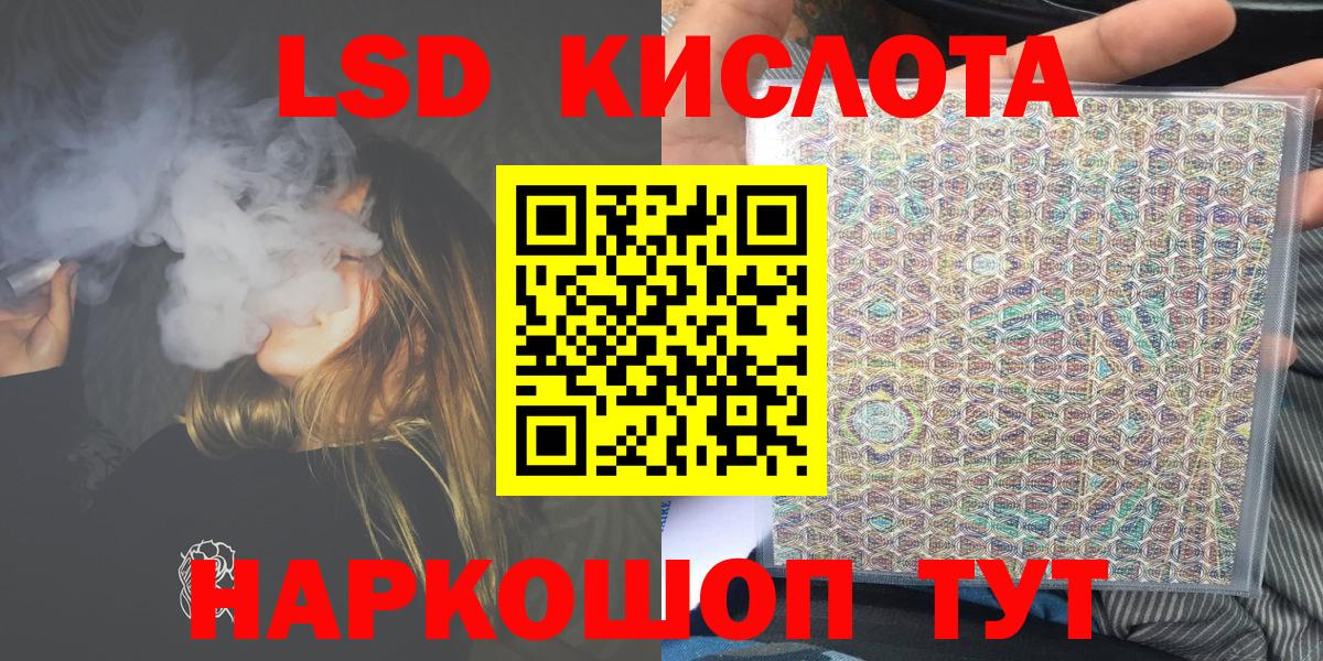 Наркотические марки 1,8мг  Кингисепп 