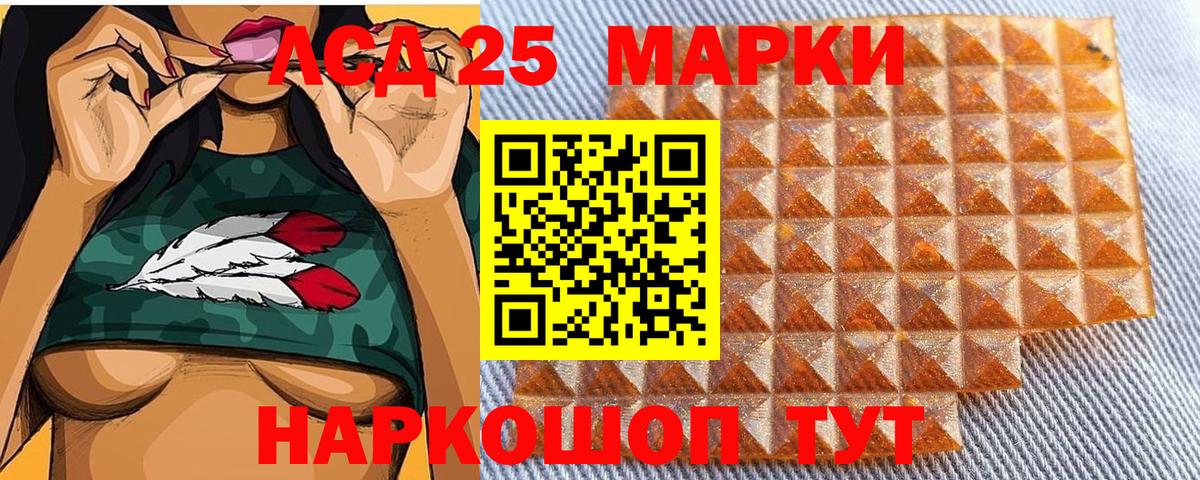 Марки N-bome 1,8мг  Вход с VPN  Кингисепп 