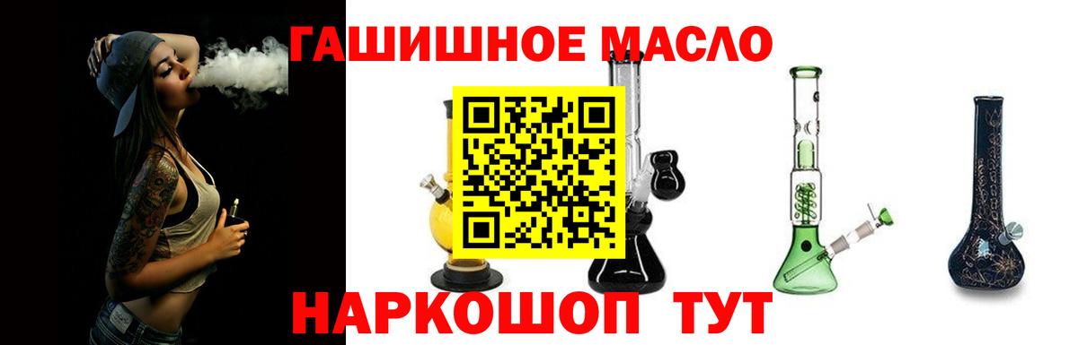 Дистиллят ТГК Wax  Кингисепп  Дистиллят ТГК концентрат 