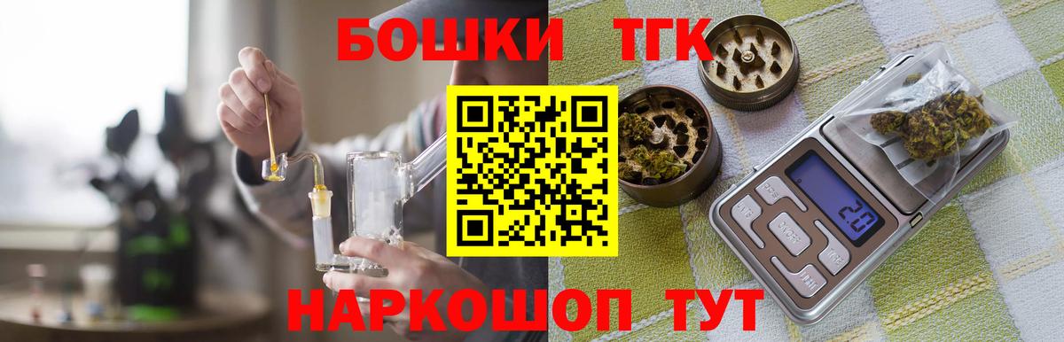Шишки марихуана планчик Кингисепп