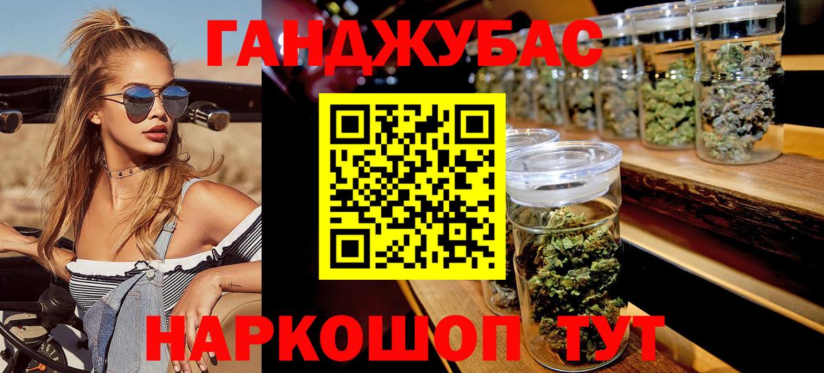 Бошки Шишки тримм  Вход с VPN  Кингисепп  Канабис MAZAR 